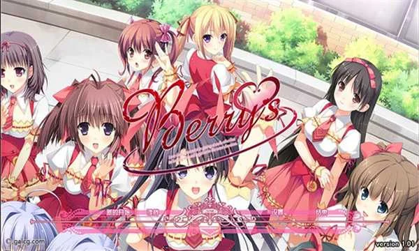 作品《Berry's》资源封面